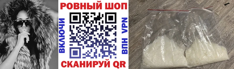 Где продают наркотики Сретенск Кокаин  Альфа ПВП  АМФ  ГАШ  Бошки Шишки  МЕФ 