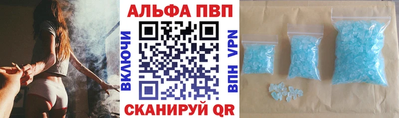 Альфа ПВП Соль  что такое наркотик  omg онион  Сретенск 