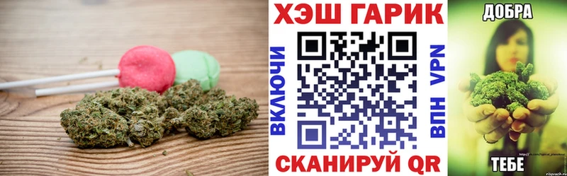купить  сайты  Сретенск  Cannafood конопля 
