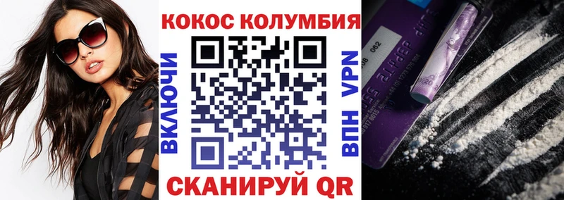 купить наркоту  Сретенск  COCAIN 98% 