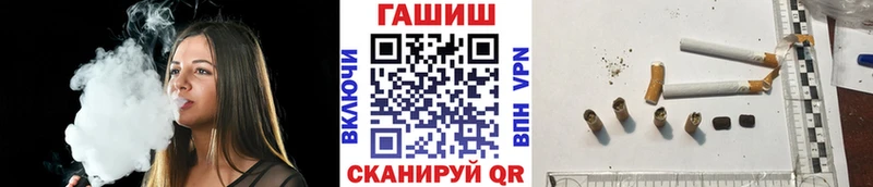 гидра ONION  Сретенск  ГАШ индика сатива 