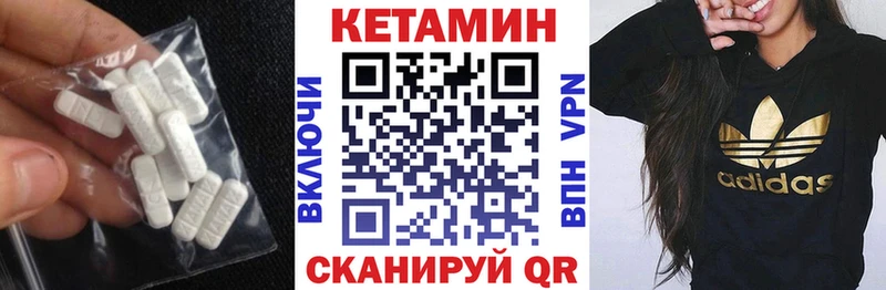 КЕТАМИН VHQ  наркошоп  Сретенск 