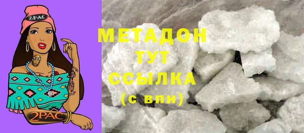 прущие крисы Балахна