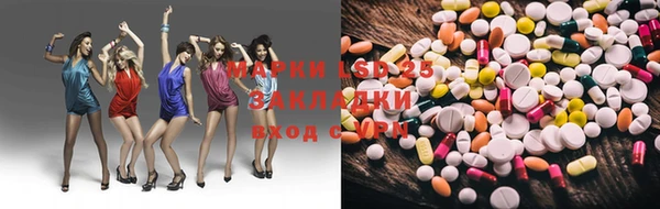 марихуана Балабаново