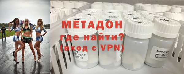 марихуана Балабаново