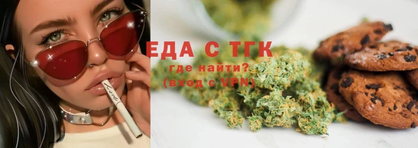 марихуана Балабаново
