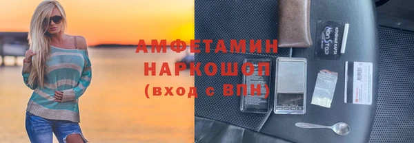 крисы Армянск