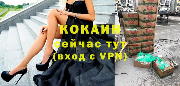 марихуана Балабаново
