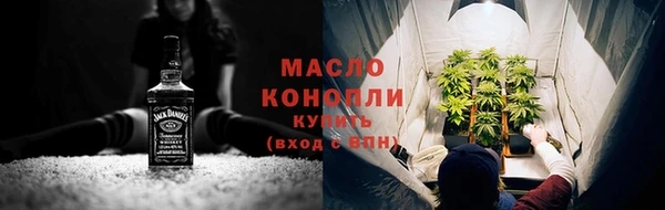 марихуана Балабаново