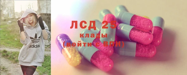 марихуана Балабаново