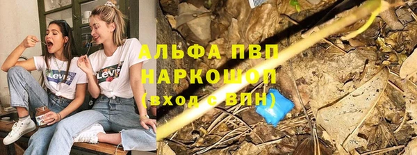 марихуана Балабаново