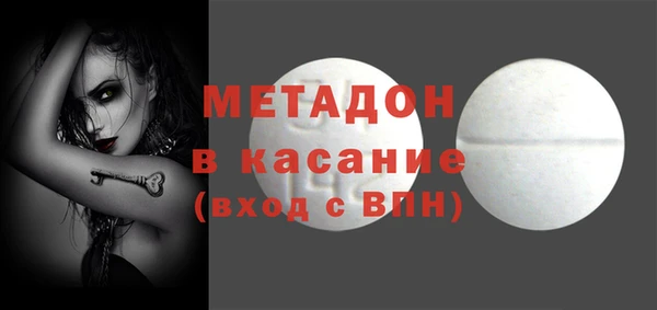 прущие крисы Балахна