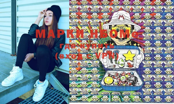 прущие крисы Балахна