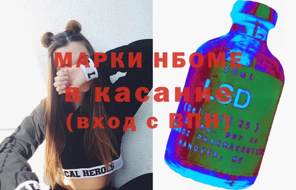 марихуана Балабаново