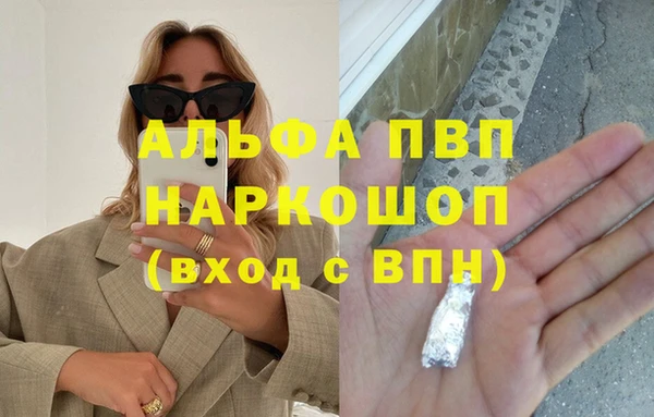 марихуана Балабаново
