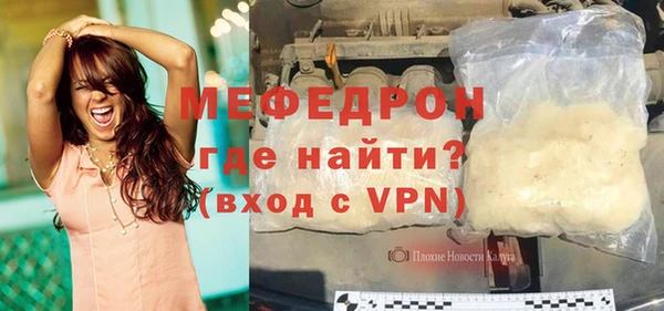 марихуана Балабаново