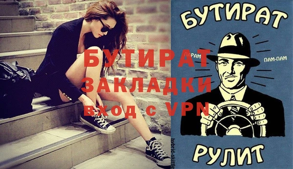 марихуана Балабаново