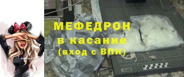 трава Аркадак