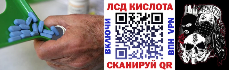 как найти закладки  Сретенск  Лсд 25 экстази ecstasy 