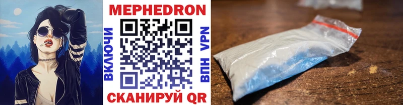 МЕФ мука  ссылка на мегу вход  Сретенск 