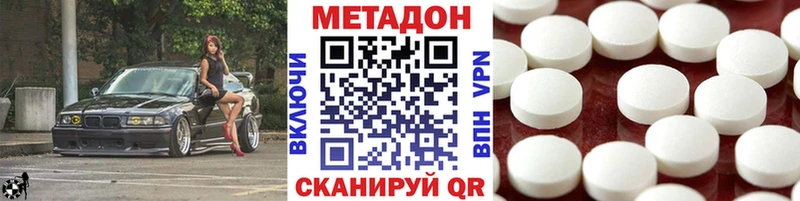 МЕТАДОН мёд  где купить наркоту  Сретенск 