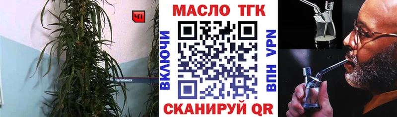 купить   Сретенск  omg ссылка  Дистиллят ТГК концентрат 